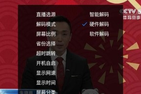 机顶盒g1tv模式调成卫视模式的方法是什么？调整后如何使用？