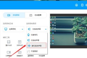 电脑如何只录制声音不录视频？操作方法和常见问题是什么？