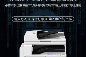 复印机选择纸盒故障排除方法（解决复印机无法选择纸盒的问题）