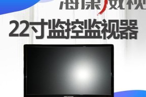 解决监控显示器信号差的方法（优化信号传输）