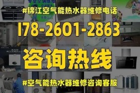 格力热水器维修方法（轻松解决常见问题）