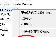 电脑没有USB驱动怎么办（解决电脑无USB驱动的问题）