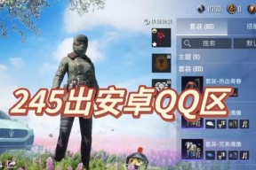 和平精英家园切换服务器的步骤是什么？有哪些注意事项？