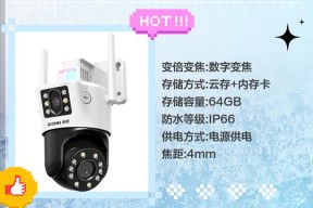手机双摄像头使用技巧是什么？