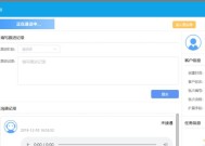 网络电话呼叫软件推荐（畅通无阻的通信工具——网络电话呼叫软件推荐）