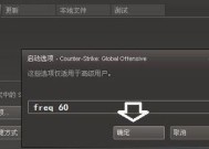 电脑显示器超频的方法与注意事项（解锁潜能）