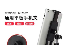 平板电脑夹子拆卸方法是什么？