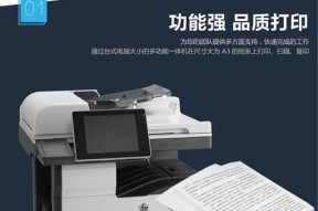 探究复印机复印发黑的原因及解决方法（复印机复印发黑的现象及对办公效率的影响）