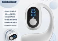 蓝牙耳机丢失锁解除方法是什么？