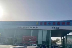 怀柔复印机维修价格指南（了解复印机维修费用和选择经济实惠的维修服务）