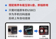 迈腾carplay连接苹果蓝牙的方法是什么？