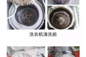 洗衣机顽固污垢怎么办？有效清洁方法有哪些？