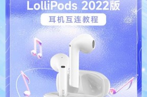 电脑耳机声音无声怎么解决？如何解决耳机无声问题？