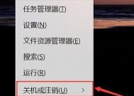 屏幕常亮设置后电脑黑屏怎么办？