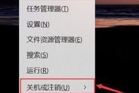 屏幕常亮设置后电脑黑屏怎么办？