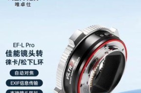 佳能相机镜头连接环清洁方法是什么？清洁后如何保养？