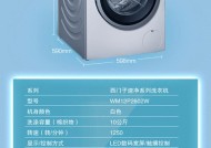 解决西门子洗衣机故障代码E05的方法（快速识别和修复E05故障代码的关键步骤）