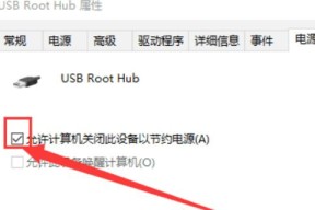 电脑系统卡顿的解决方法（通过优化系统设置和清理垃圾文件提升电脑速度）