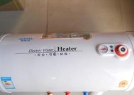 如何正确清洗澳柯玛热水器（轻松掌握澳柯玛热水器清洗方法）