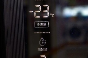 LG冰箱智能显示屏乱跳故障维修指南（解决LG冰箱智能显示屏乱跳的简单方法）