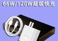 荣耀超50充电器功率是多少瓦？