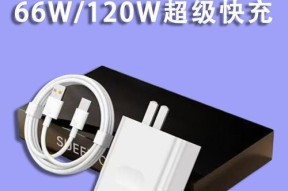 荣耀超50充电器功率是多少瓦？