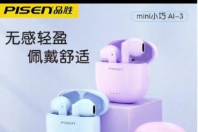 品胜随身wifi信号弱怎么办？如何增强信号强度？