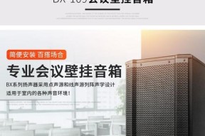 电脑小音箱壁挂式安装的拆卸方法是什么？