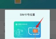 荣耀手机安装卡之后怎么激活？激活过程中需要注意什么？