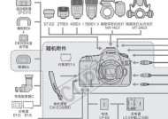 佳能相机导出器安装步骤是什么？安装后如何使用？