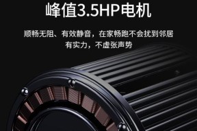 电机不转的跑步机怎么办（解决跑步机电机不转的问题的实用方法）