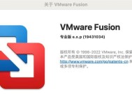 苹果电脑m1屏幕保护如何关闭？关闭步骤是什么？