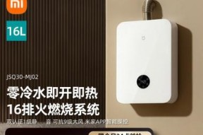 米家热水器灯不亮的原因分析（解决米家热水器灯不亮的简易方法）