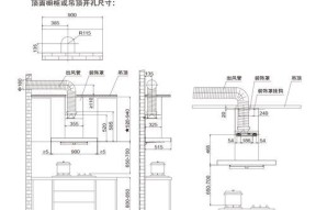 如何正确拆卸和清洗商用抽油烟机（简明步骤教你轻松完成清洗）