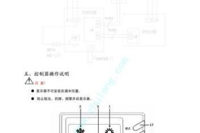 中央空调夹子安装方法（简单易行的中央空调夹子安装指南）