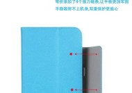 平板电脑倾斜了怎么办？图片教程在哪里？