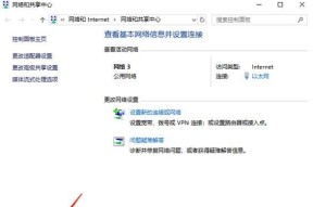 电脑充电优化功能如何关闭？关闭电脑充电优化的方法是什么？