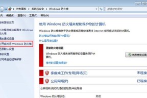 上号器关闭防火墙的方法是什么？操作中常见问题有哪些？