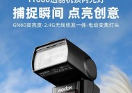 神牛闪光灯与单反相机镜头的搭配方法是什么？