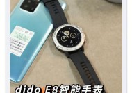 智能手表佩戴方法？新兵如何正确使用智能手表？