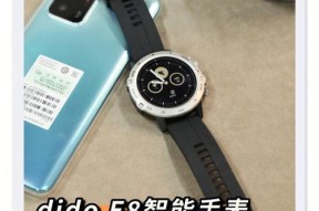 智能手表佩戴方法？新兵如何正确使用智能手表？
