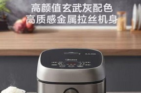 电饭煲加热盘糊了怎么办（电饭煲加热盘出现糊状食物）