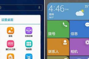华为触屏电脑设置办公游戏模式的方法？