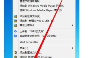 电脑文件分类方法探析（优化你的电脑文件管理）