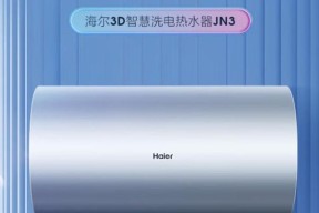 燃气热水器红黑烟的原因与处理方法（了解红黑烟的危害）