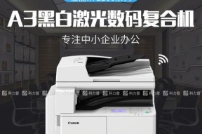 复印机复印不到边是怎么回事？如何解决？