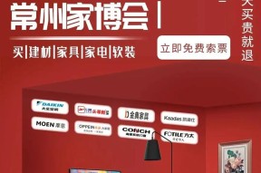 常州家用中央空调清洗方法（提高空调使用效果的实用技巧）