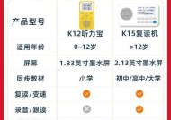 听力宝无法搜索wifi信号原因何在？解决措施有哪些？