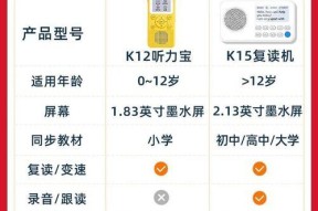 听力宝无法搜索wifi信号原因何在？解决措施有哪些？
