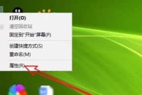 电脑系统被误删除怎么办（应对电脑系统误删除的有效方法及教程）